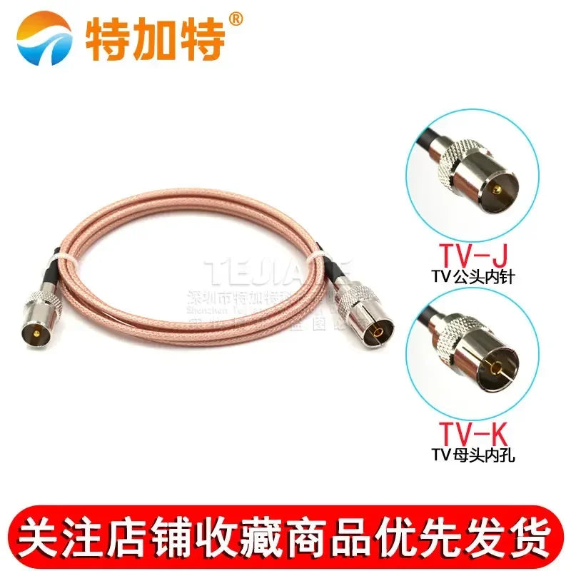 1PCS TEJIATE TV Male Header To TV Female Header Adapter Cable RG316 Wire Connector British Standard 0.5~30M
