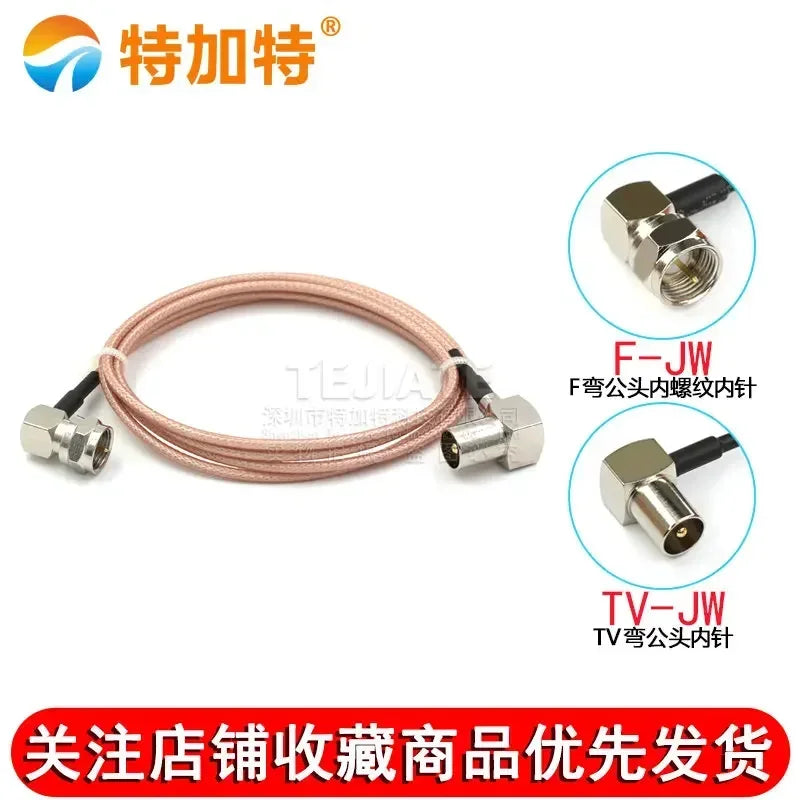 1PCS TEJIATE F Bent Male Header To TV Bent Male Header Adapter Cable RG316 Wire Connector British Standard 0.5~30M